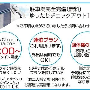 *** ホテル ホテルjクラブ 日本