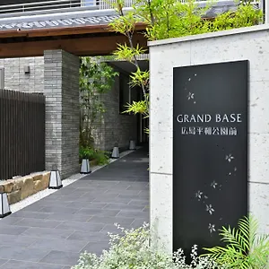 グランドベース広島平和公園前 アパートホテル